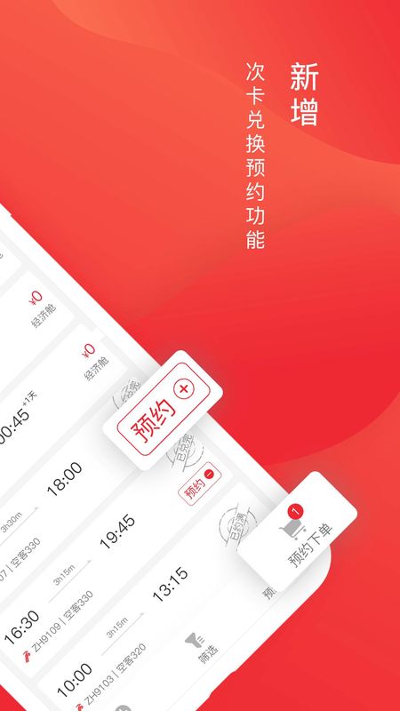 深圳航空_图片4