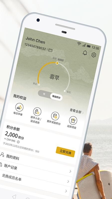 香格里拉会_图片2