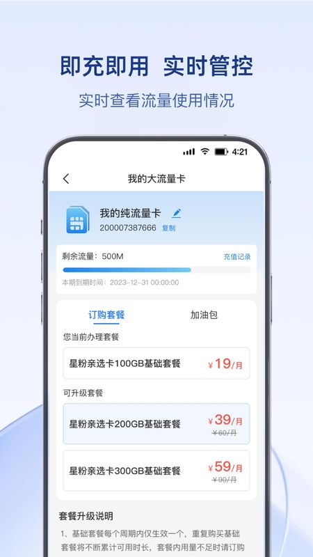 可当_图片3