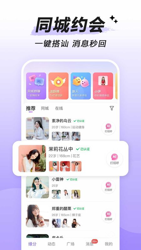 觅伊_图片3