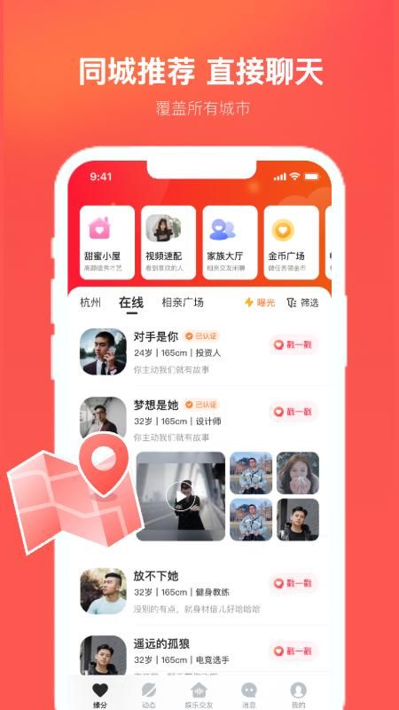 心遇_图片3