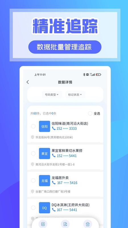 超级客源_图片4