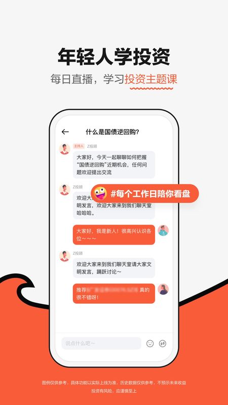广发元始股_图片4
