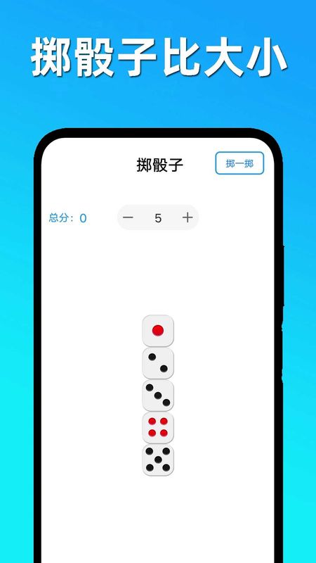 趣味决定大转盘_图片3