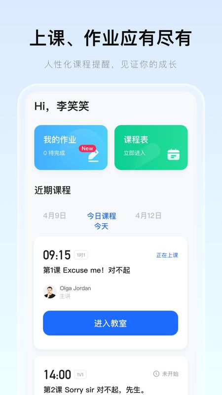门课_图片1