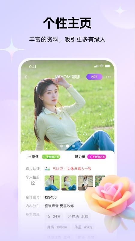 牵伴_图片3