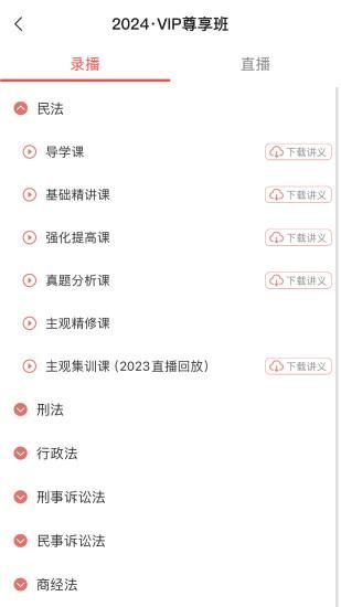 中绩网校_图片3