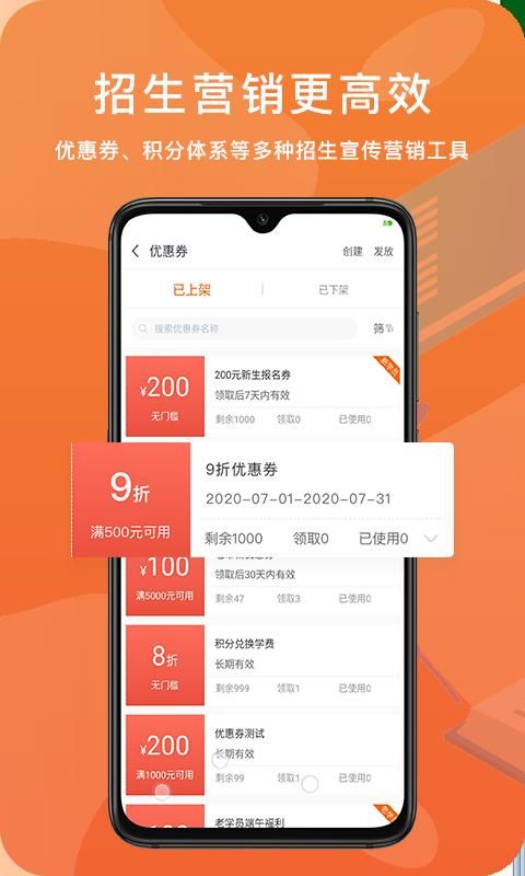 易知鸟_图片4