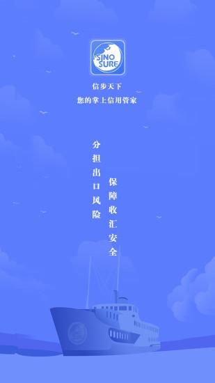 信步天下_图片1