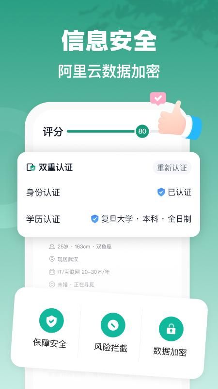 青藤之恋_图片5