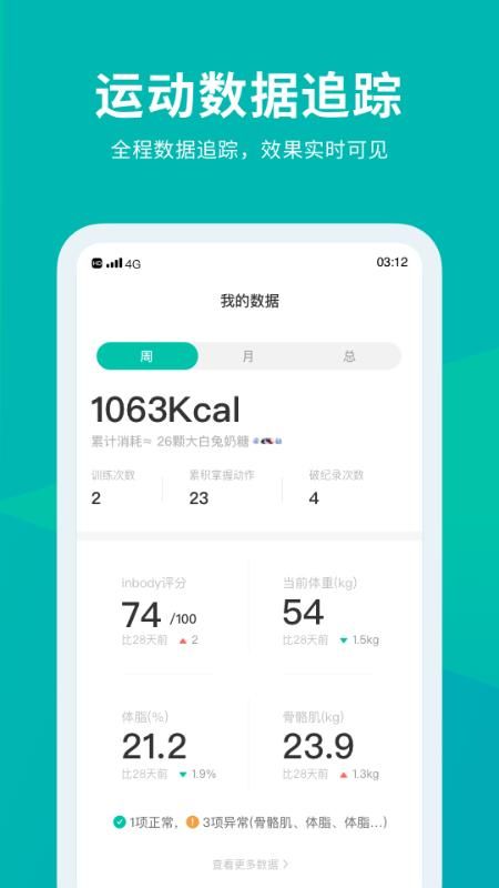 懒人Club_图片4
