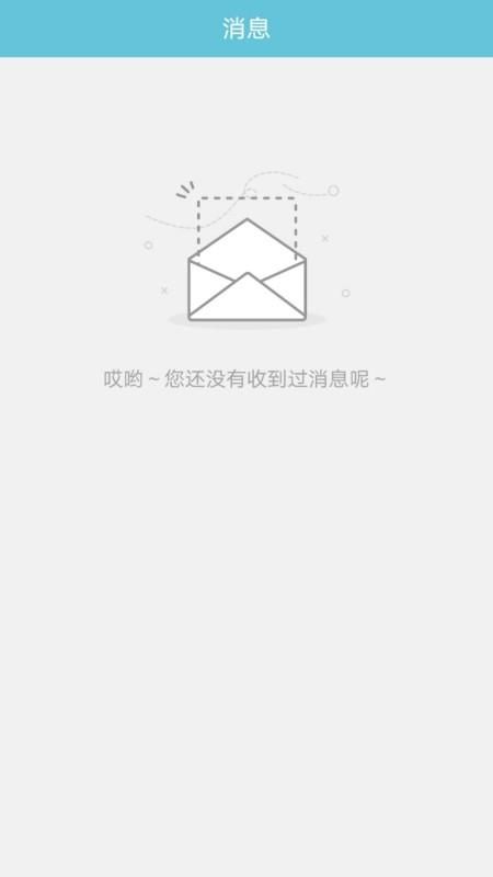 易收款_图片2