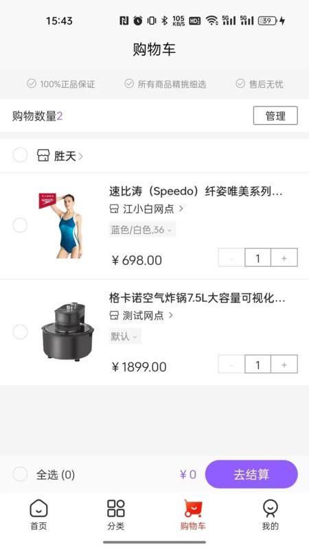 集品圈_图片3