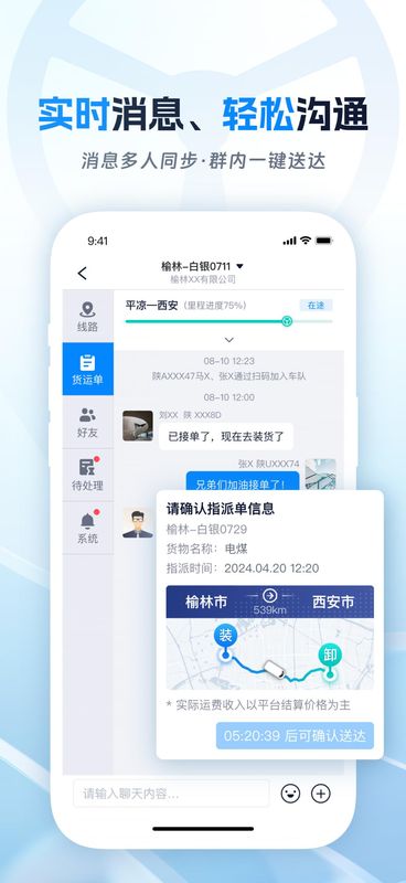 红豆视频播放器_图片4