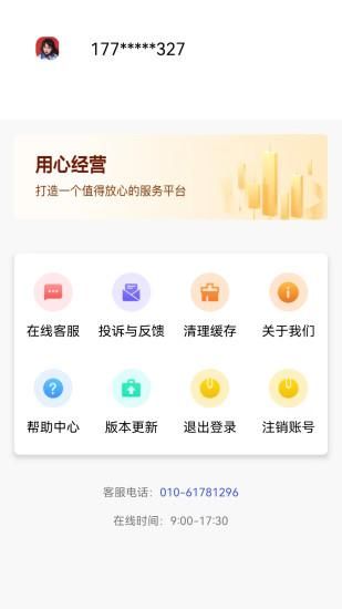 优信_图片2