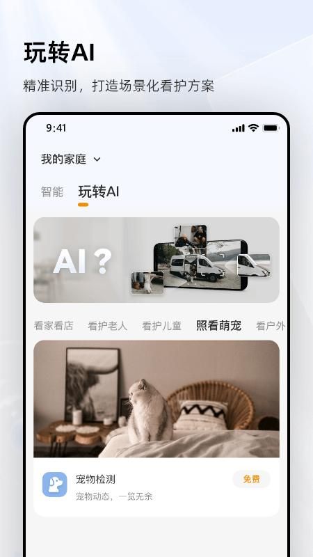 乐橙_图片4