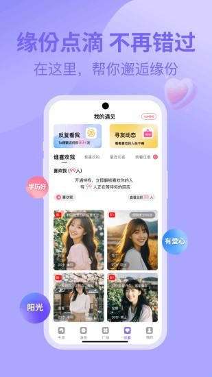 千寻之恋_图片4