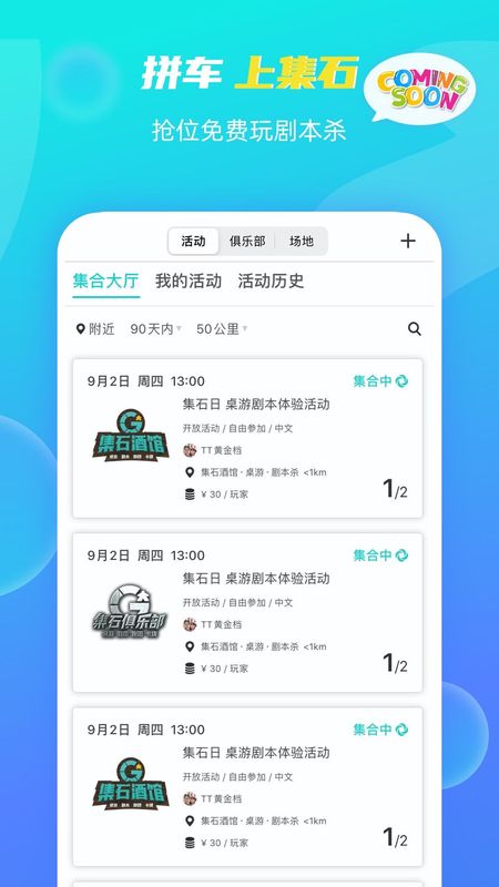 集石_图片3