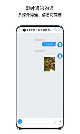 首汇科技_图片5