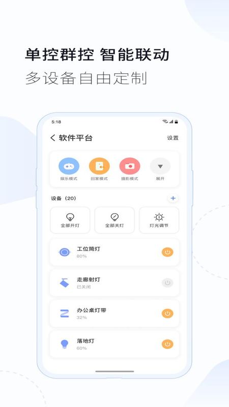 易来商照_图片3
