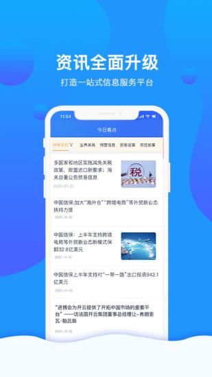 信步天下_图片3