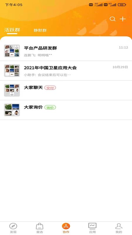 SatZone_图片4