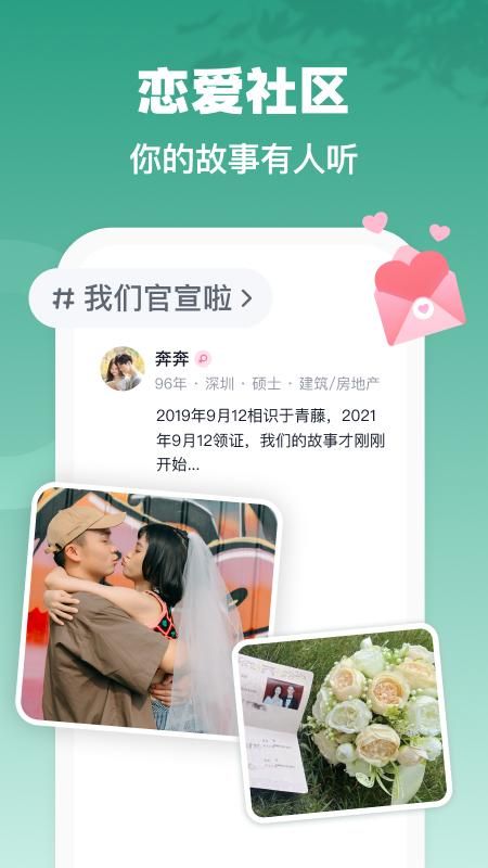 青藤之恋_图片4