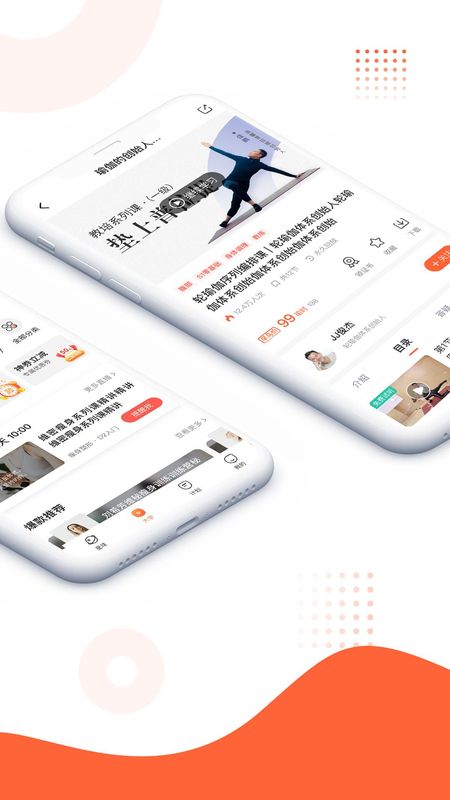 随心瑜_图片2