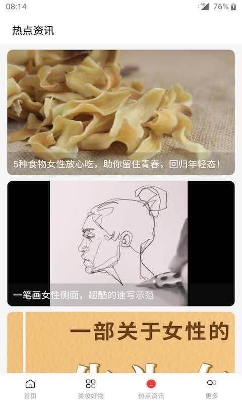 Queen_图片4