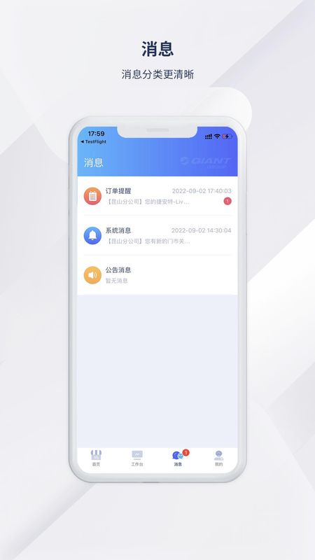 捷安特经营_图片4
