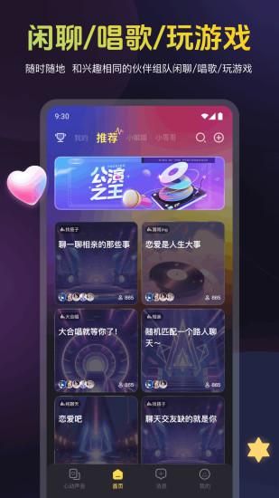 蜜乐_图片1