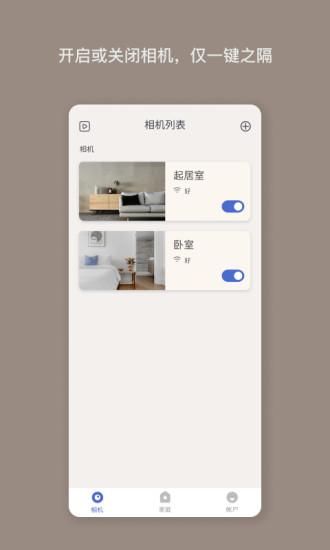Nooie诺咿咿_图片3