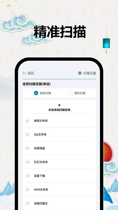 TT小说阅读器_图片4