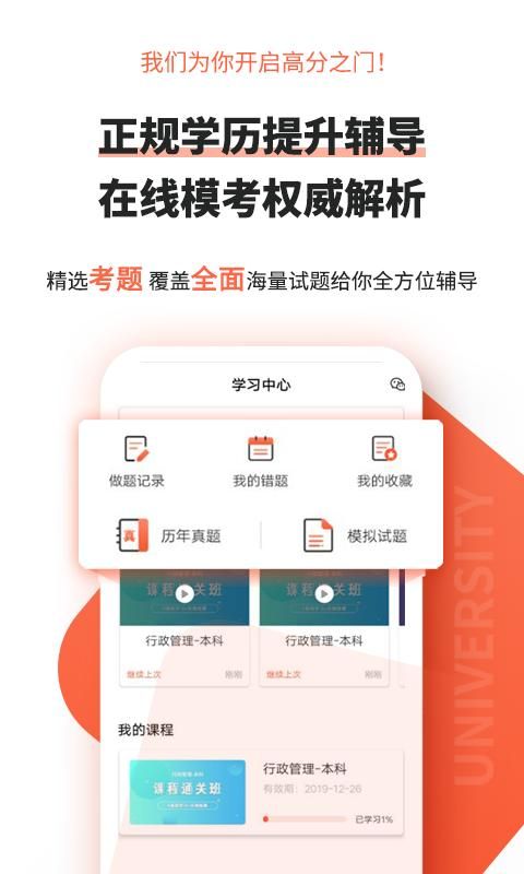 自考网_图片2
