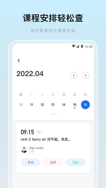 门课_图片4
