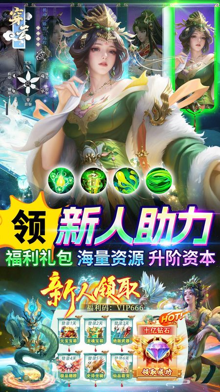 天逆_图片4