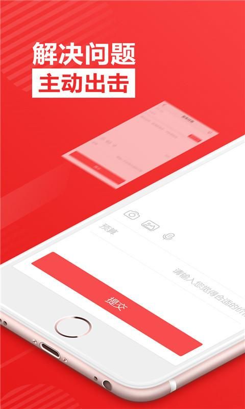 一品众包_图片1