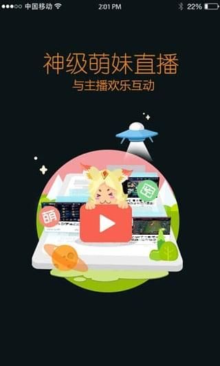 王者营地官网版_图片4