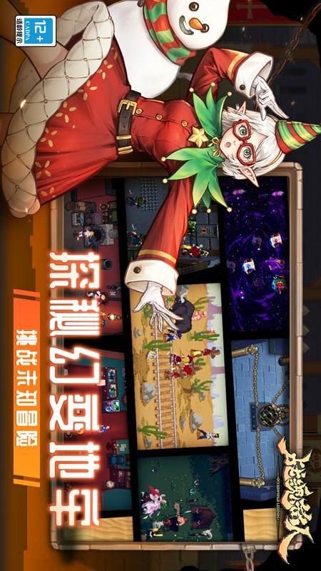 战魂铭人_图片5