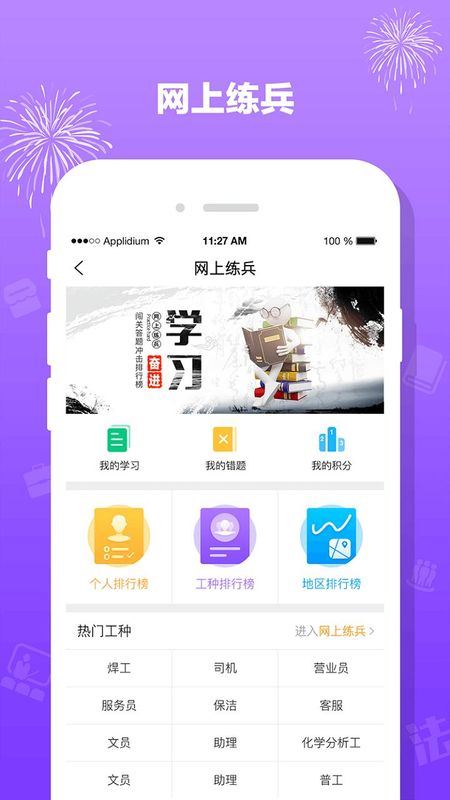 豫工惠_图片4