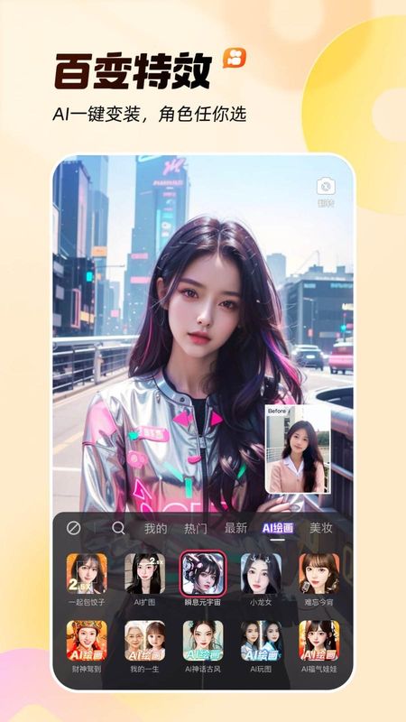 快手_图片3