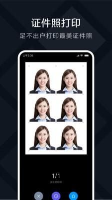 小米打印_图片4