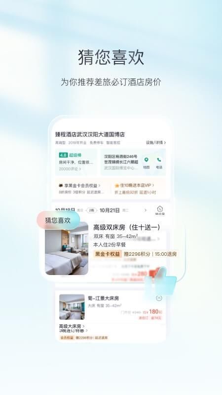 东呈会_图片5