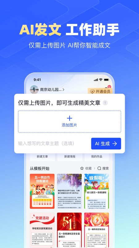 简篇_图片1