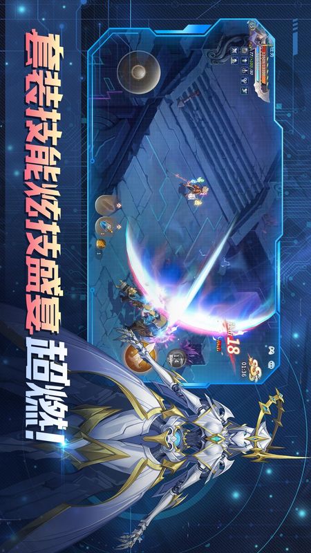 勇士与冒险_图片4