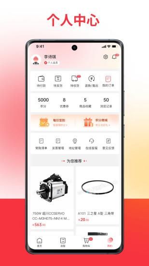 扬光购_图片5