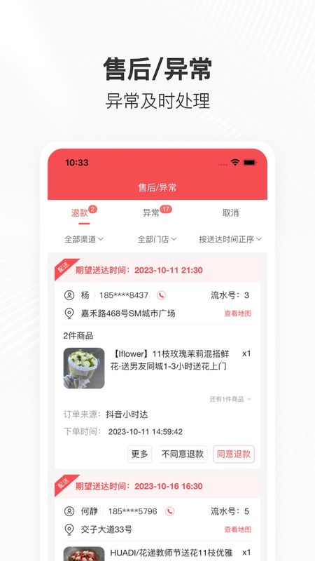 管单宝_图片4