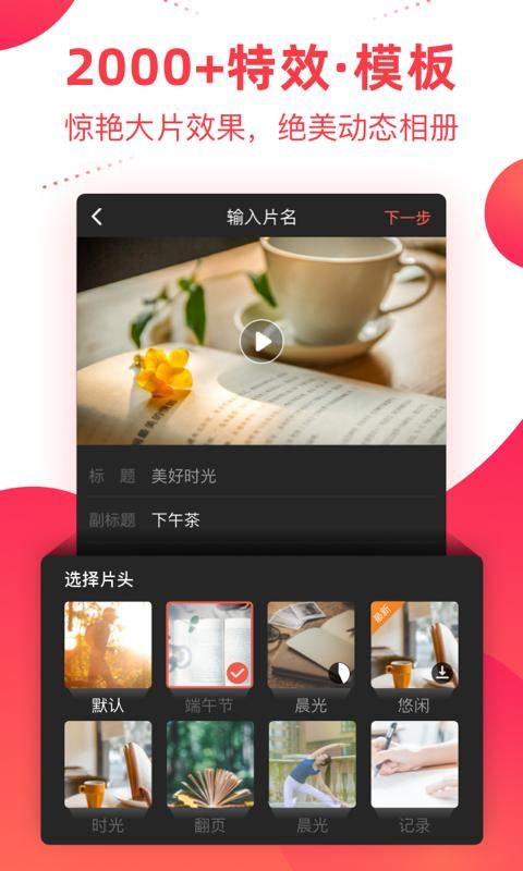彩视_图片1