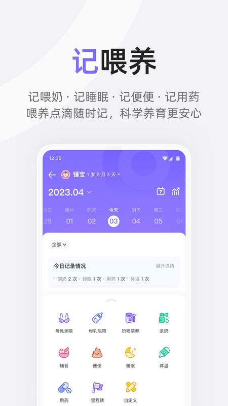 丁香妈妈_图片5