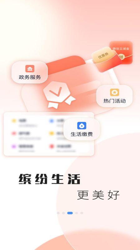 兰州银行_图片4